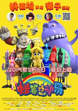 小妈妈：Shijoka反击